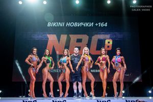 BIKINI НОВИЧКИ +164